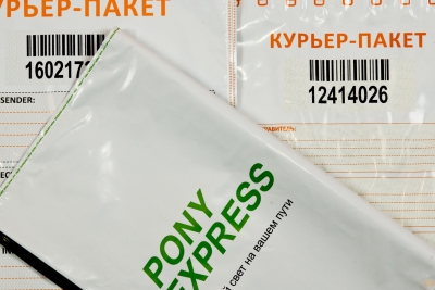 Курьер-пакет 243х320+40/6